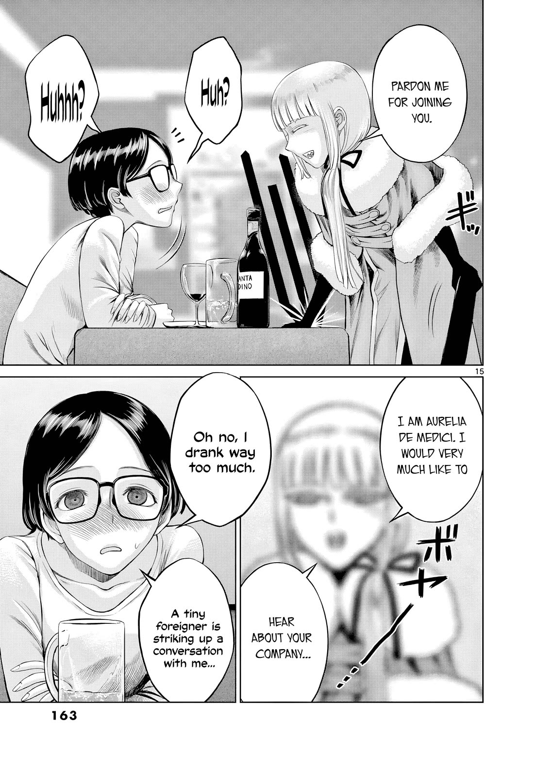 Hinmin, Seihitsu, Daifugou Chapter 17 page 16 - Chapter 17