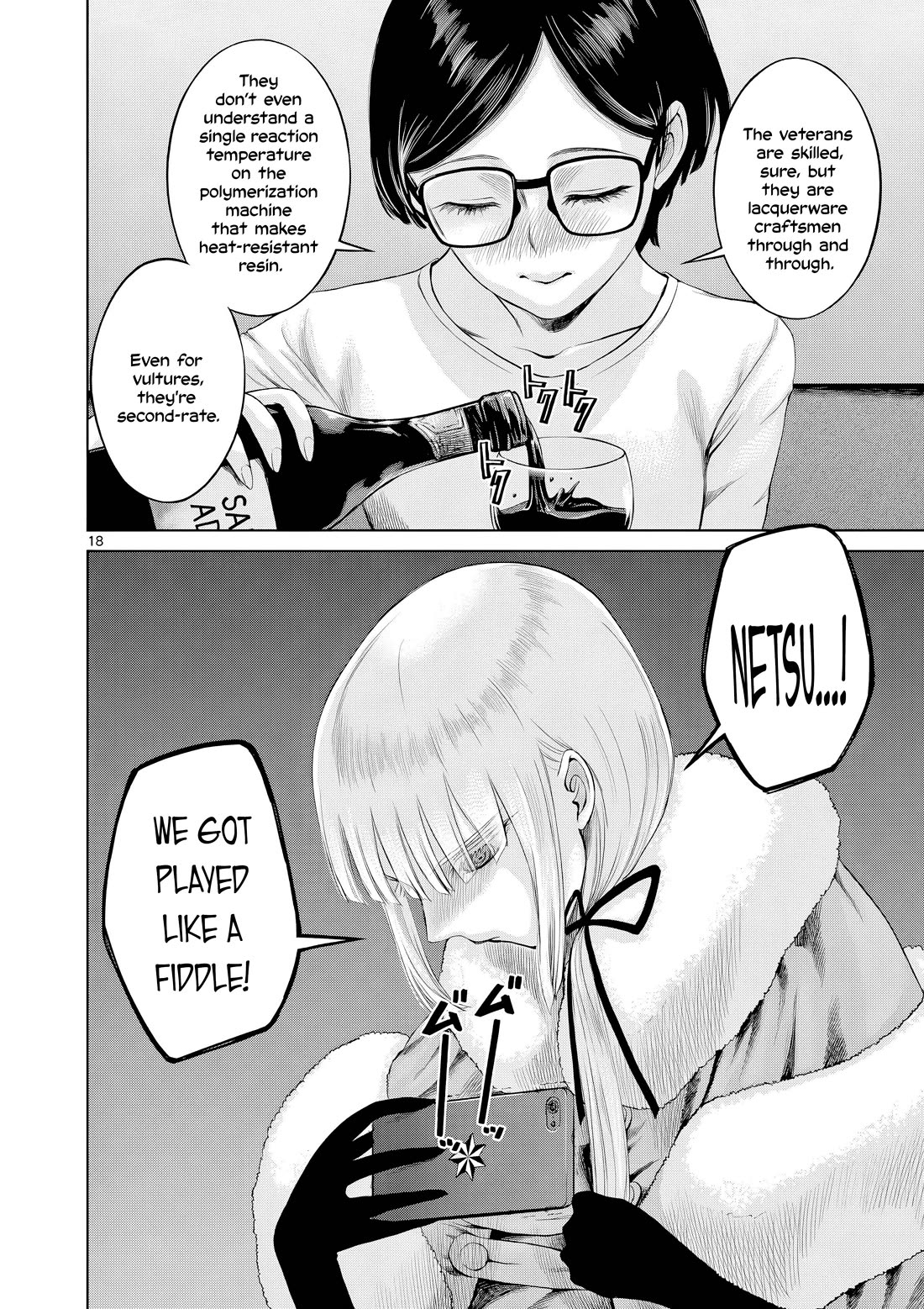 Hinmin, Seihitsu, Daifugou Chapter 17 page 19 - Chapter 17