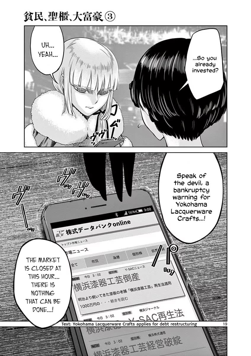 Hinmin, Seihitsu, Daifugou Chapter 17 page 20 - Chapter 17