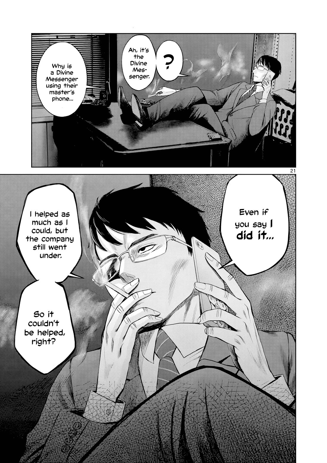 Hinmin, Seihitsu, Daifugou Chapter 17 page 22 - Chapter 17