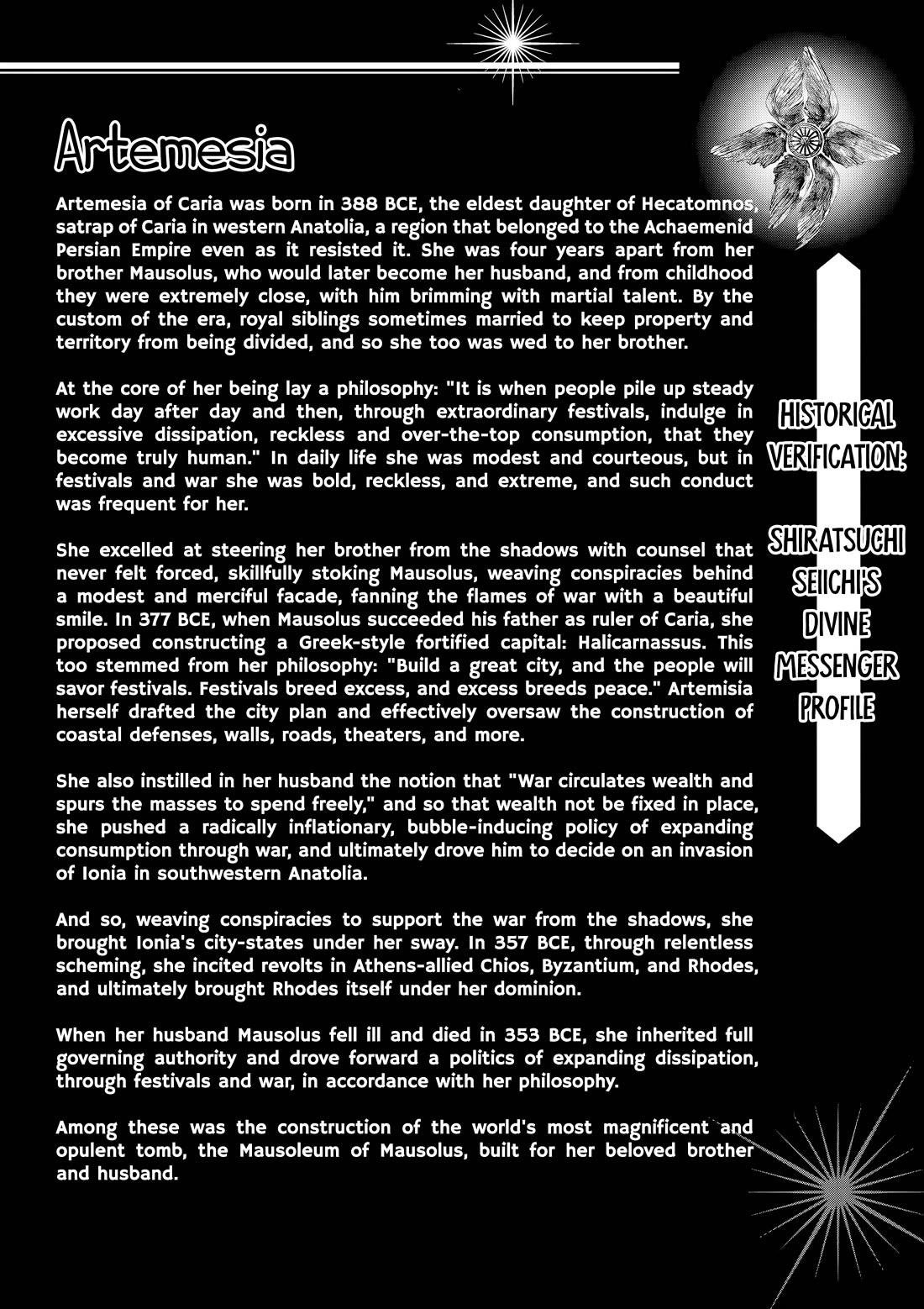 Hinmin, Seihitsu, Daifugou Chapter 17 page 33 - Chapter 17