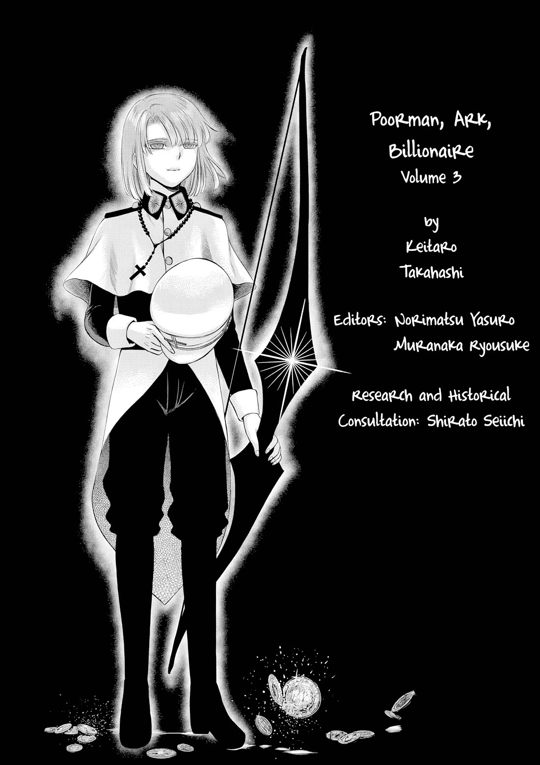 Hinmin, Seihitsu, Daifugou Chapter 17 page 35 - Chapter 17