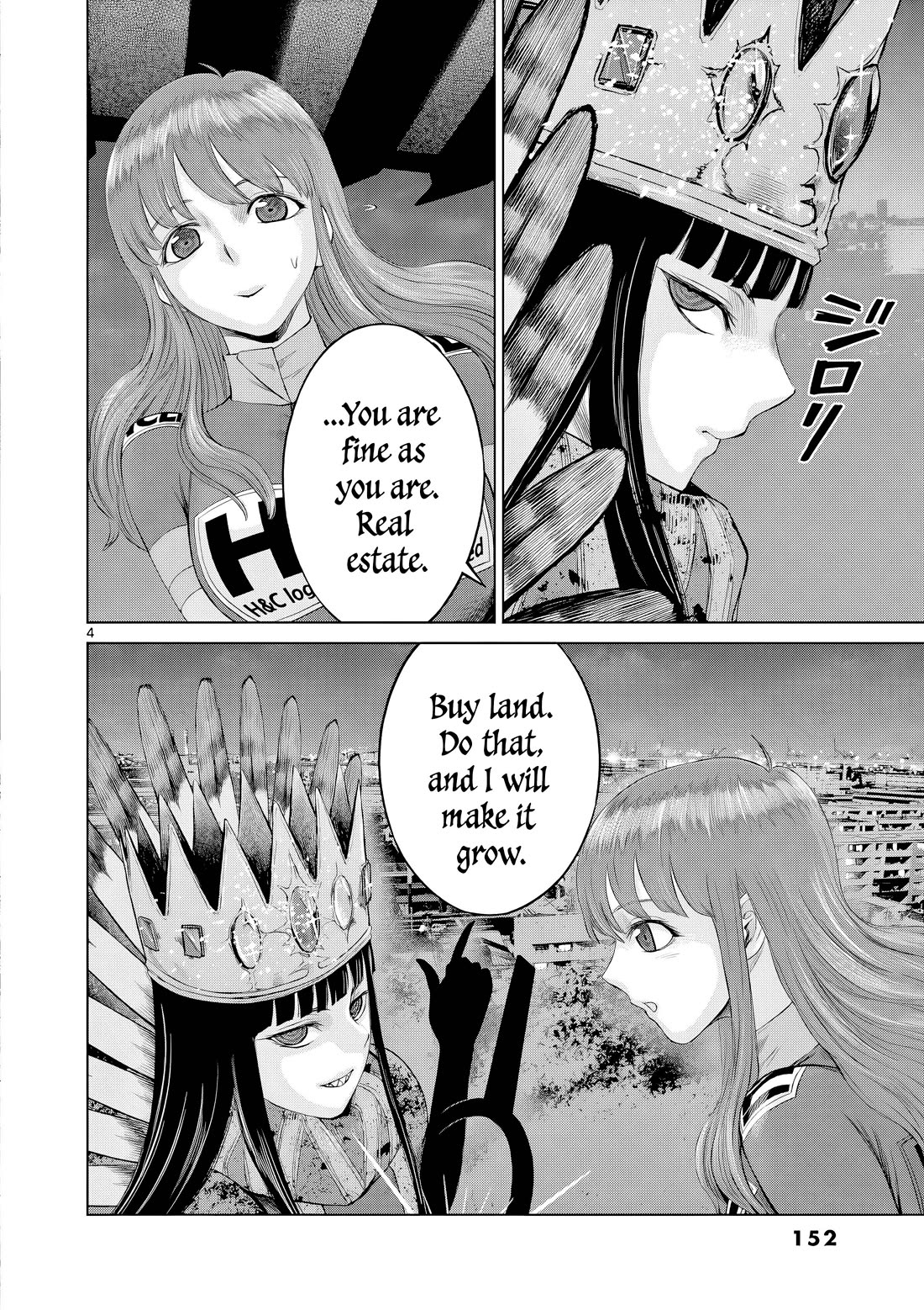 Hinmin, Seihitsu, Daifugou Chapter 17 page 5 - Chapter 17