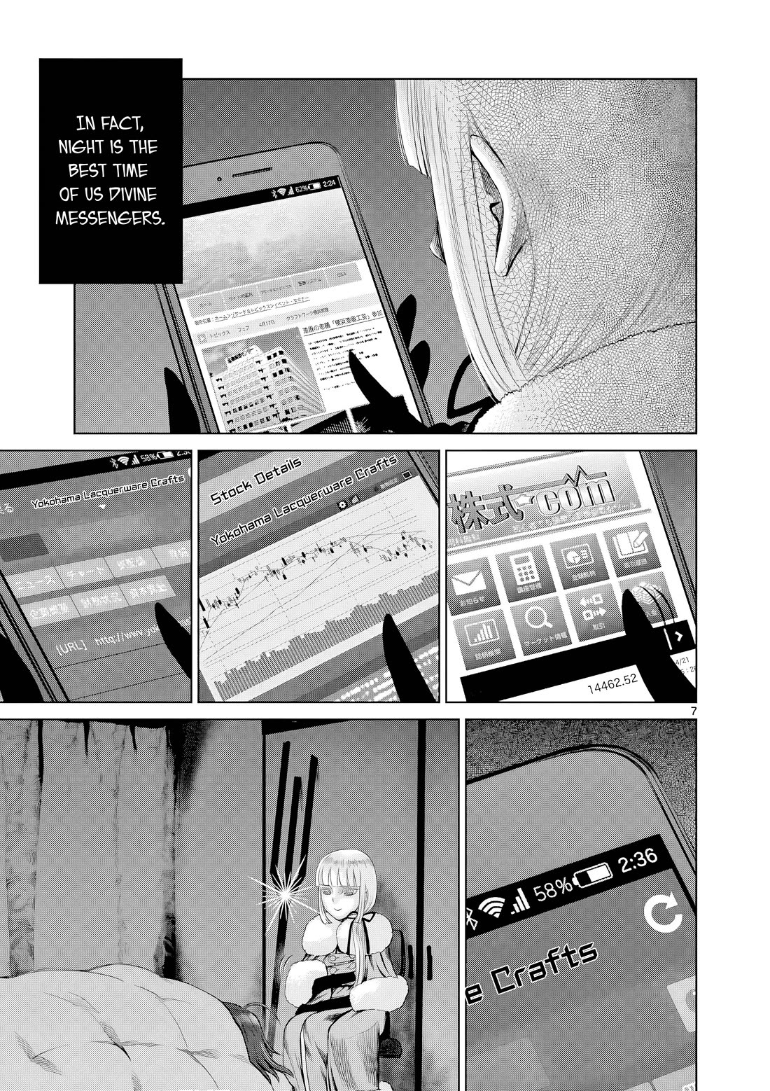 Hinmin, Seihitsu, Daifugou Chapter 17 page 8 - Chapter 17