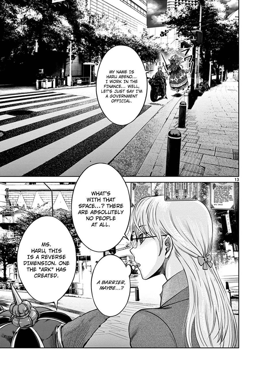 Hinmin, Seihitsu, Daifugou Chapter 2 page 13 - Chapter 2