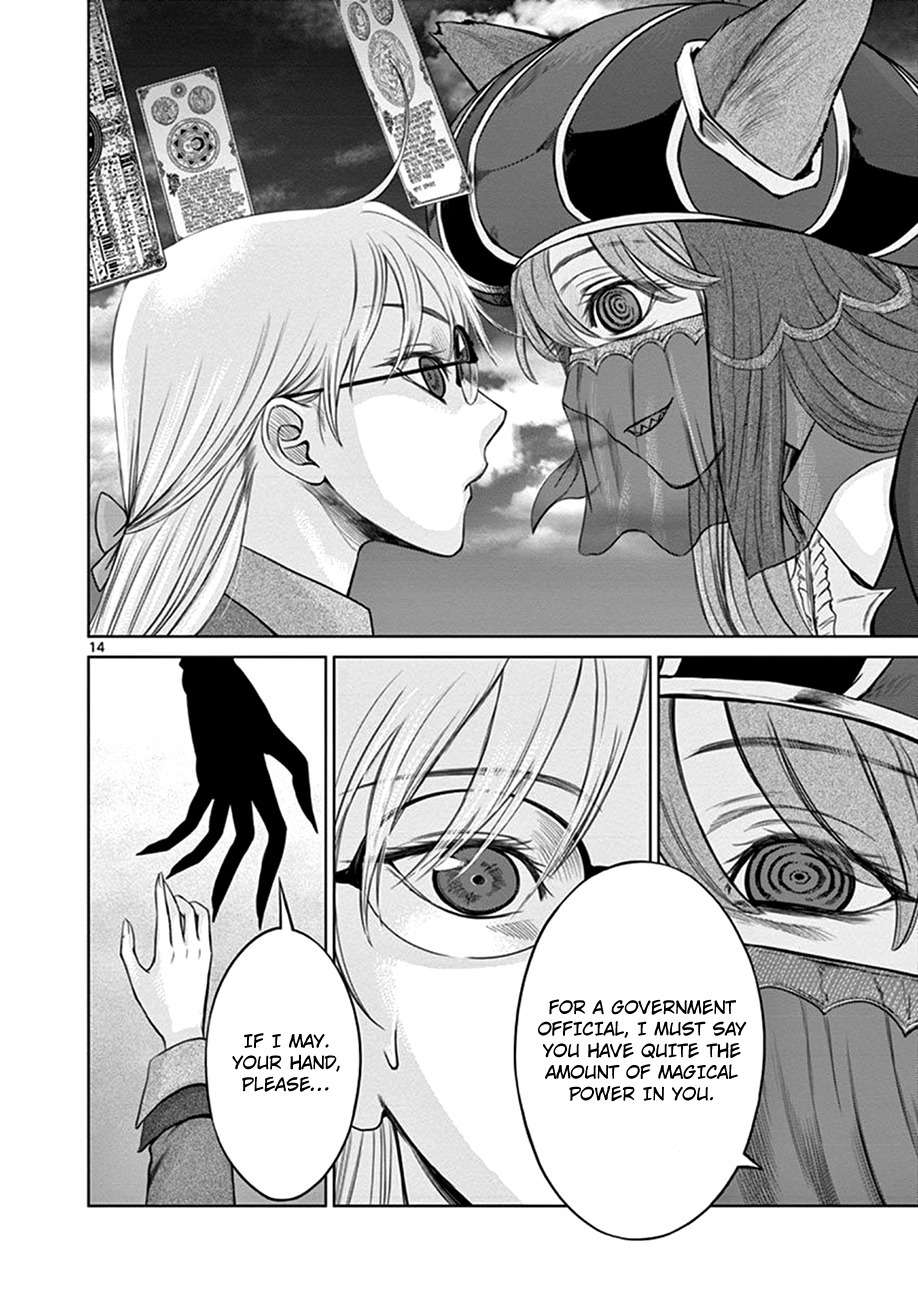 Hinmin, Seihitsu, Daifugou Chapter 2 page 14 - Chapter 2