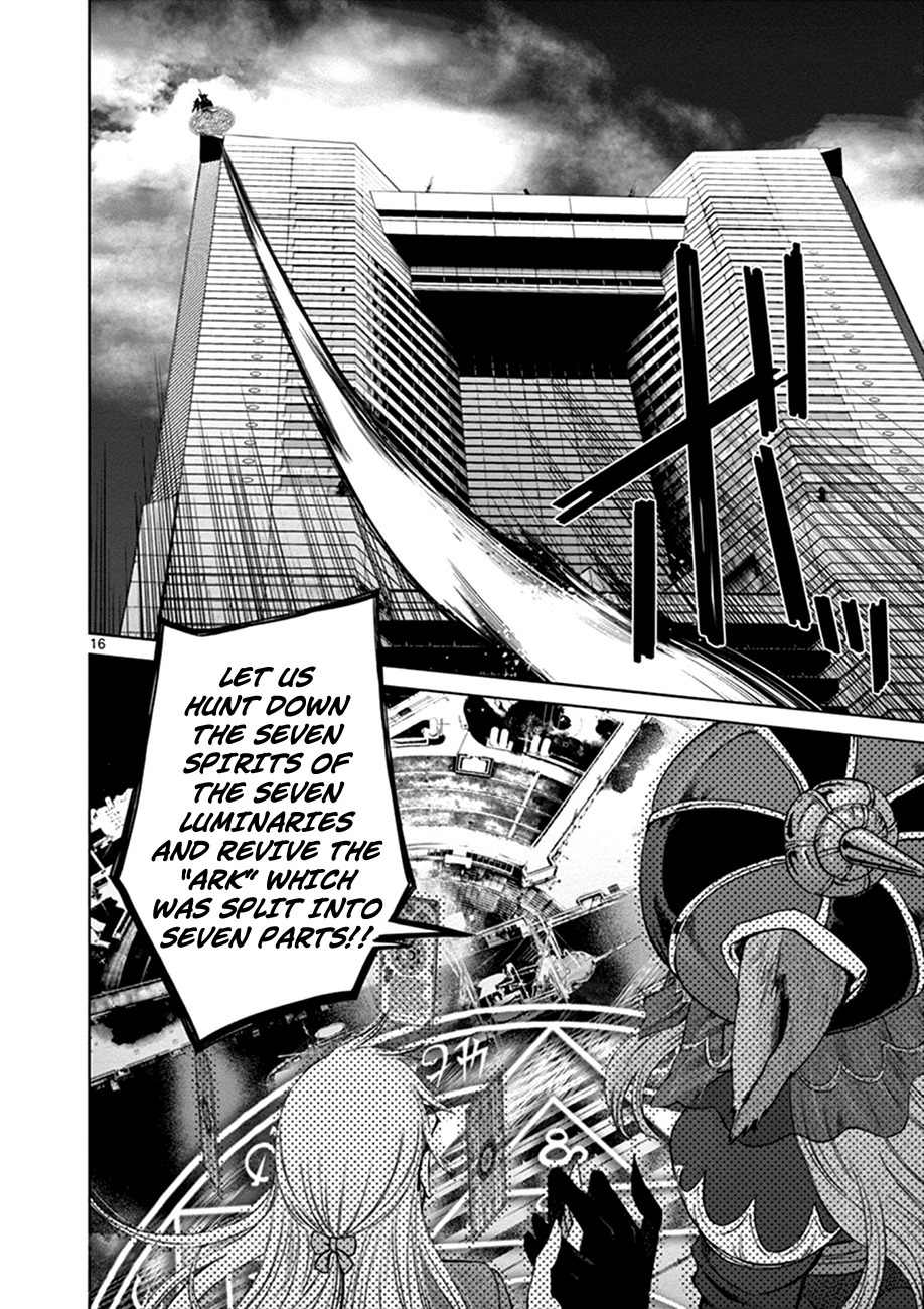 Hinmin, Seihitsu, Daifugou Chapter 2 page 16 - Chapter 2