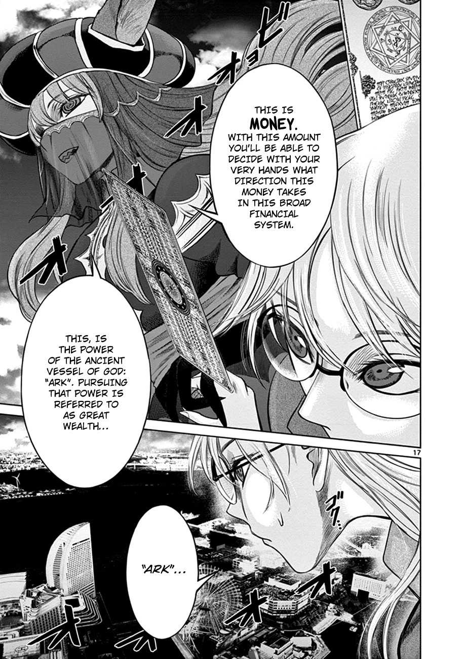 Hinmin, Seihitsu, Daifugou Chapter 2 page 17 - Chapter 2