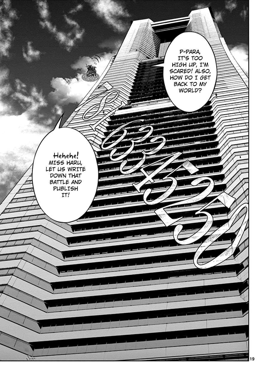 Hinmin, Seihitsu, Daifugou Chapter 2 page 19 - Chapter 2