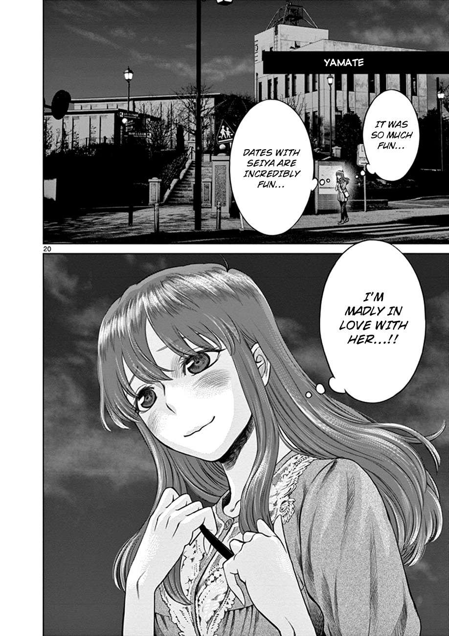 Hinmin, Seihitsu, Daifugou Chapter 2 page 20 - Chapter 2