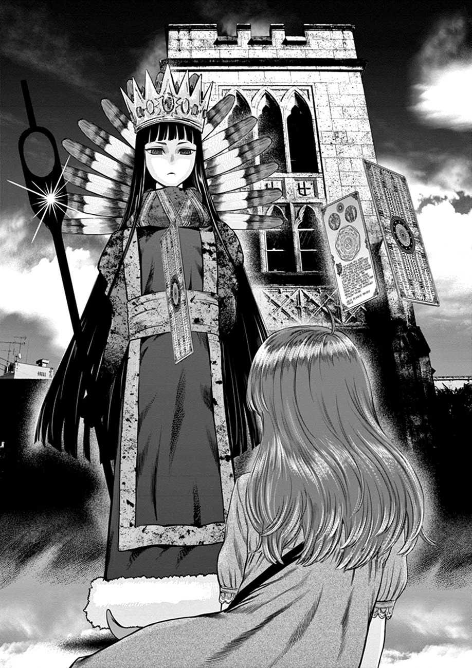 Hinmin, Seihitsu, Daifugou Chapter 2 page 23 - Chapter 2
