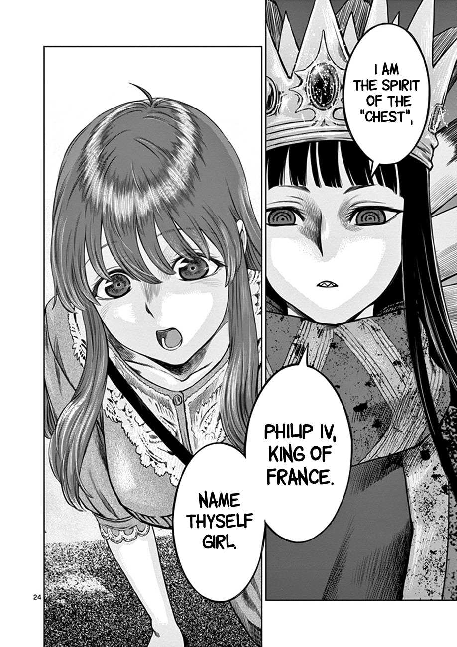 Hinmin, Seihitsu, Daifugou Chapter 2 page 24 - Chapter 2