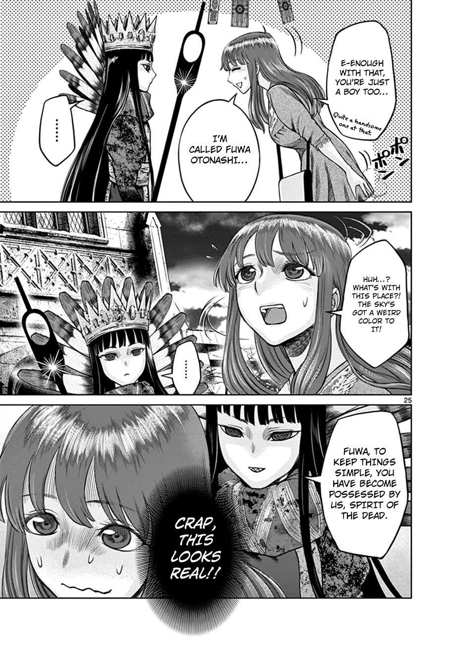 Hinmin, Seihitsu, Daifugou Chapter 2 page 25 - Chapter 2