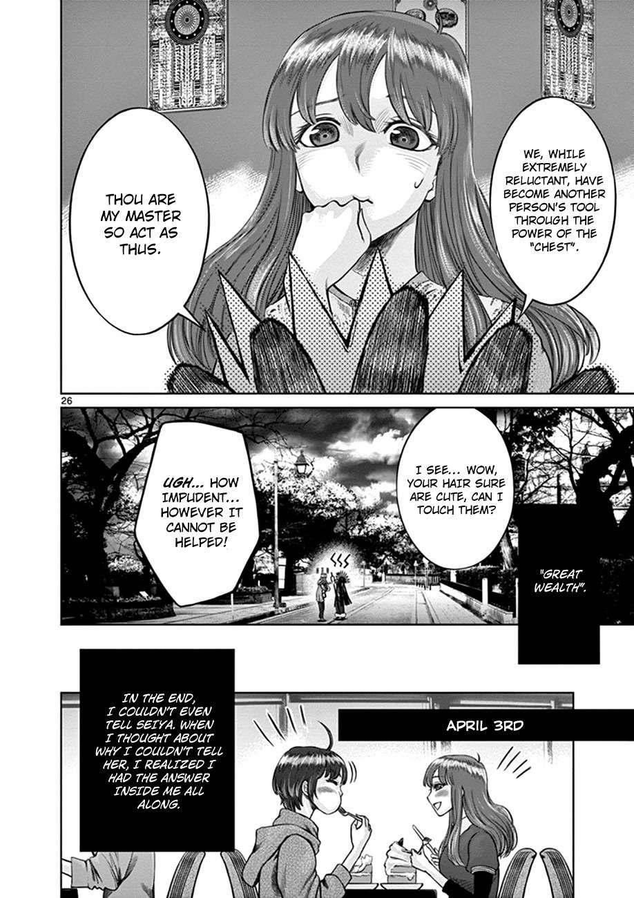 Hinmin, Seihitsu, Daifugou Chapter 2 page 26 - Chapter 2
