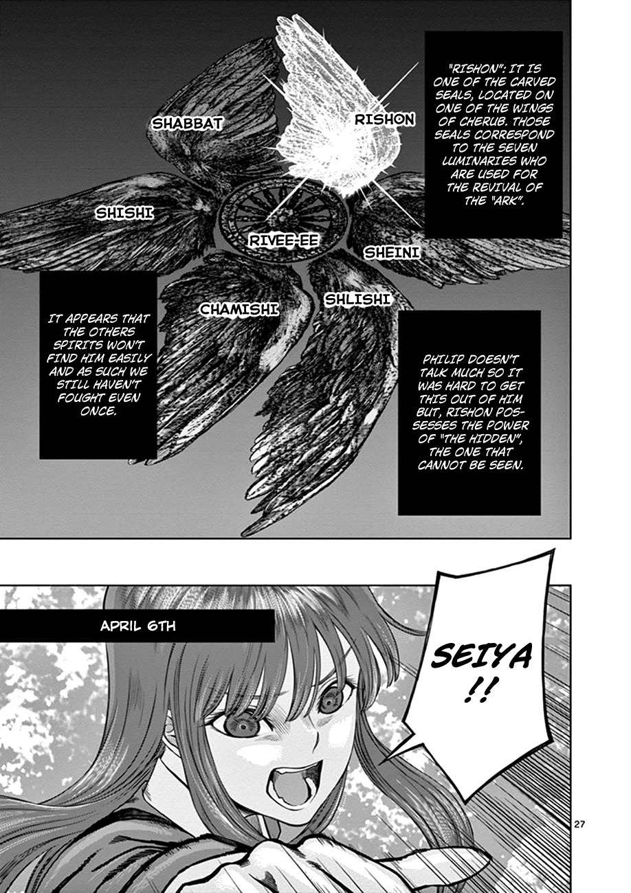 Hinmin, Seihitsu, Daifugou Chapter 2 page 27 - Chapter 2
