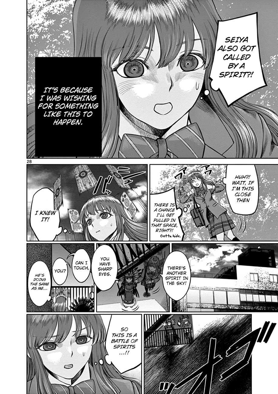 Hinmin, Seihitsu, Daifugou Chapter 2 page 28 - Chapter 2