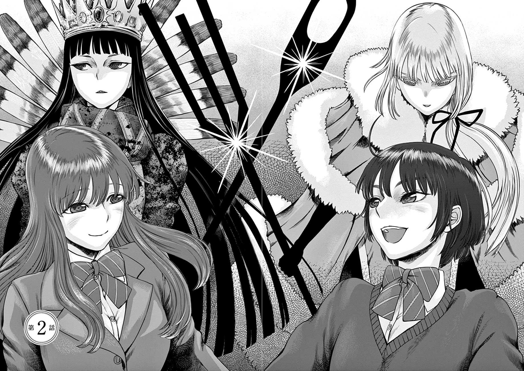 Hinmin, Seihitsu, Daifugou Chapter 2 page 3 - Chapter 2