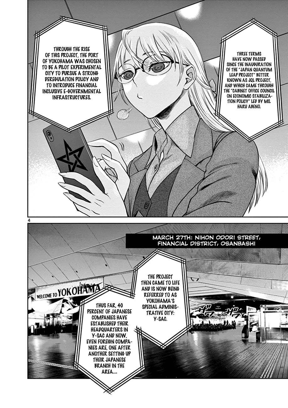 Hinmin, Seihitsu, Daifugou Chapter 2 page 4 - Chapter 2