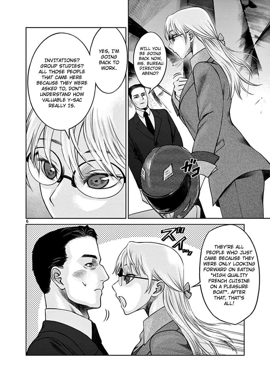 Hinmin, Seihitsu, Daifugou Chapter 2 page 6 - Chapter 2