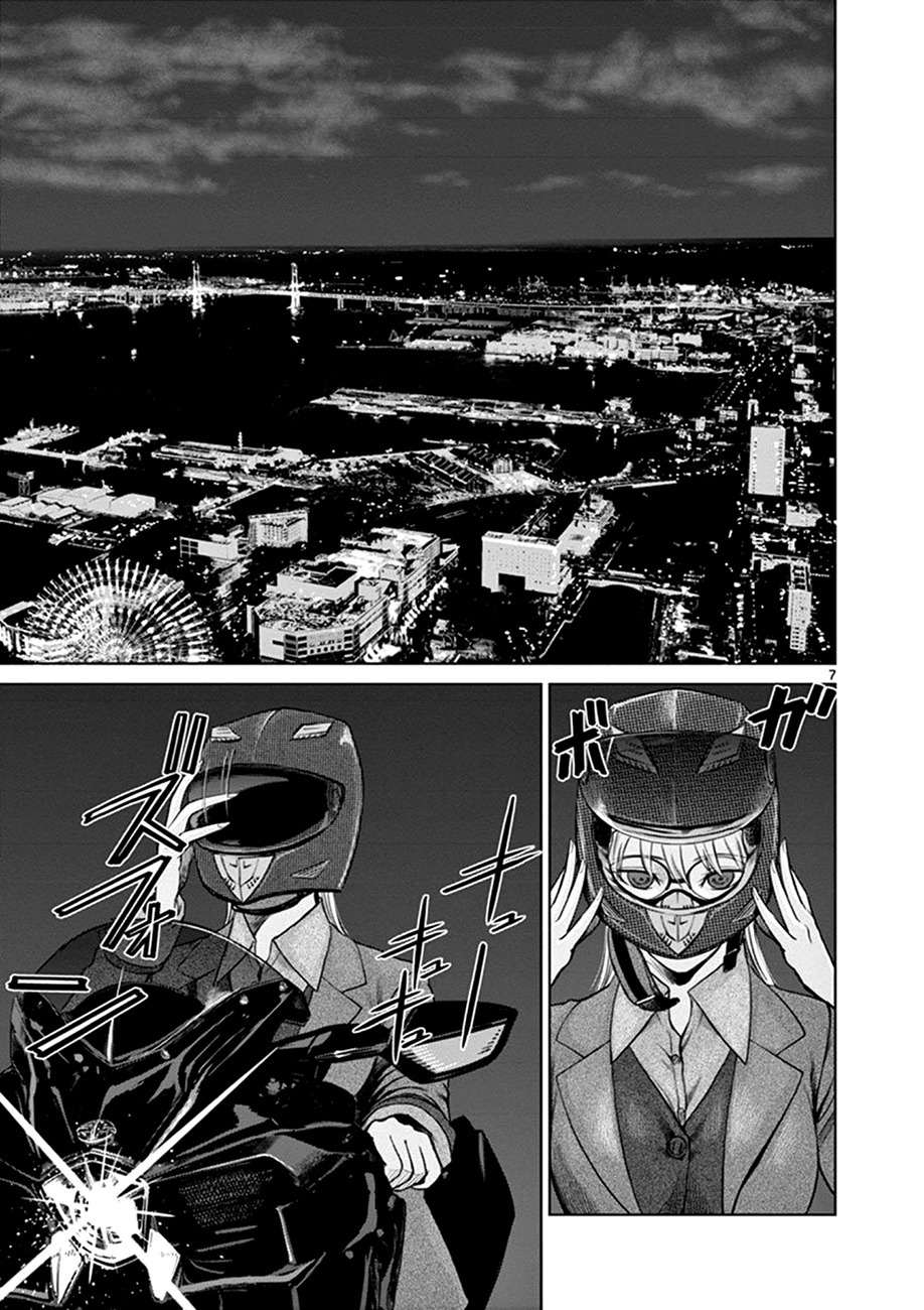 Hinmin, Seihitsu, Daifugou Chapter 2 page 7 - Chapter 2