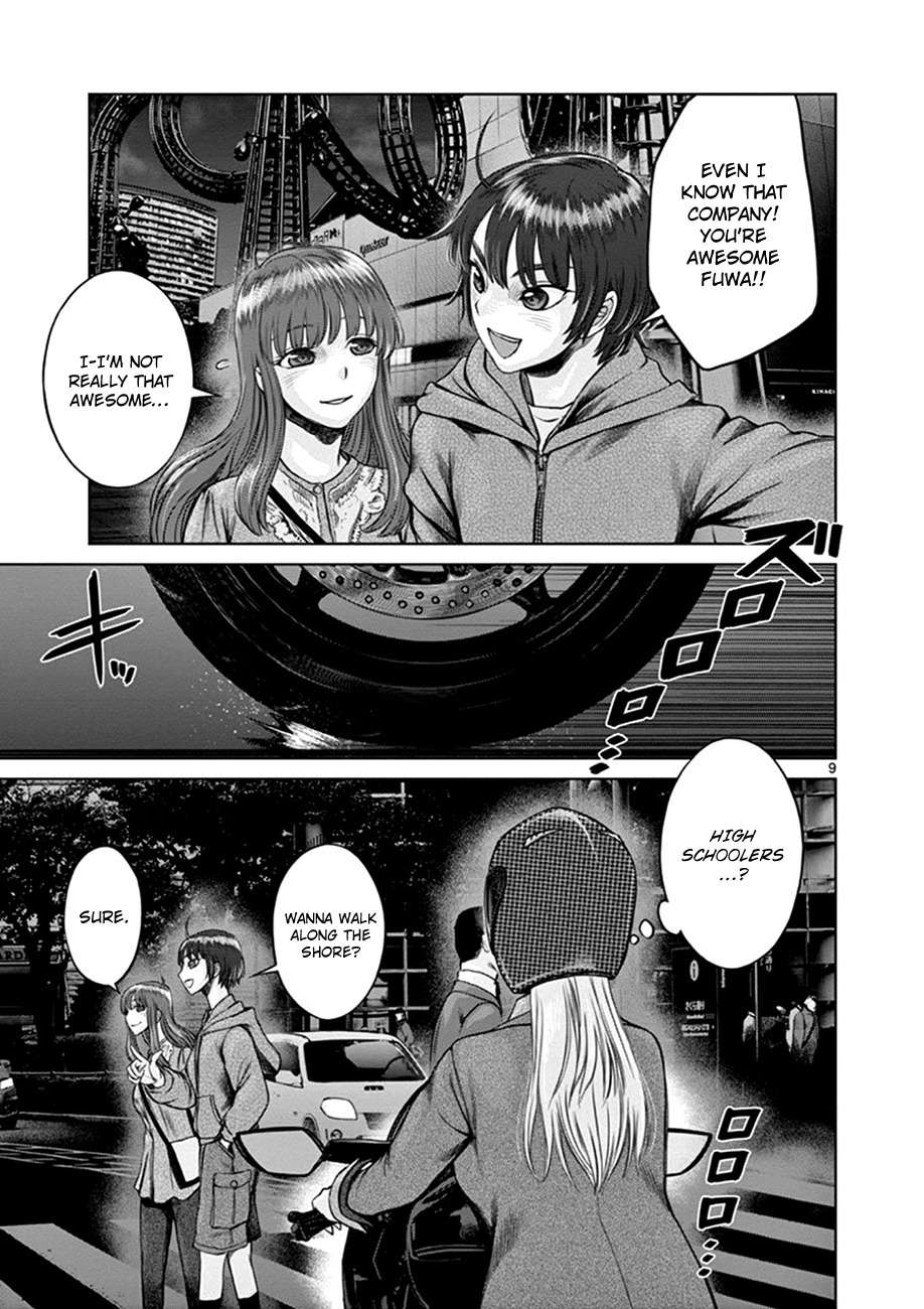 Hinmin, Seihitsu, Daifugou Chapter 2 page 9 - Chapter 2