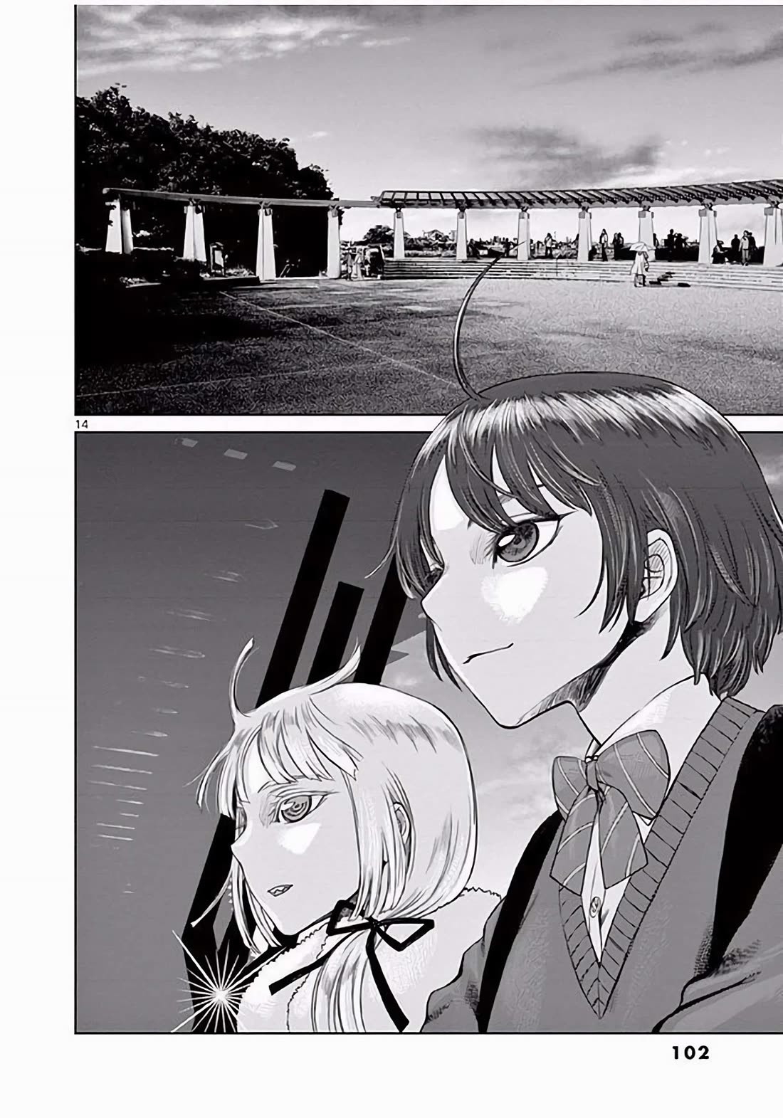 Hinmin, Seihitsu, Daifugou Chapter 3 page 15 - Chapter 3