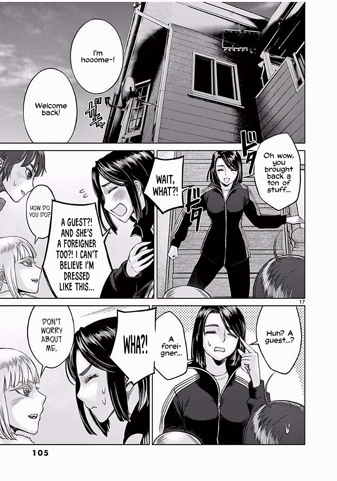 Hinmin, Seihitsu, Daifugou Chapter 3 page 18 - Chapter 3