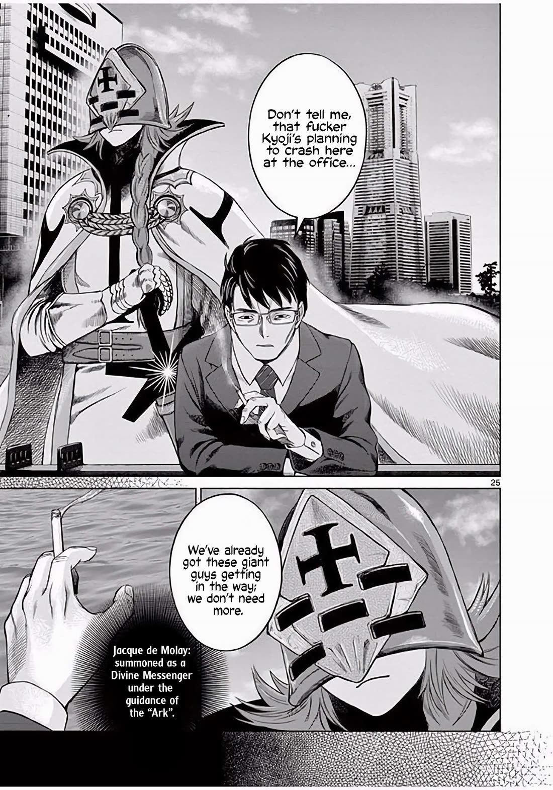 Hinmin, Seihitsu, Daifugou Chapter 3 page 26 - Chapter 3