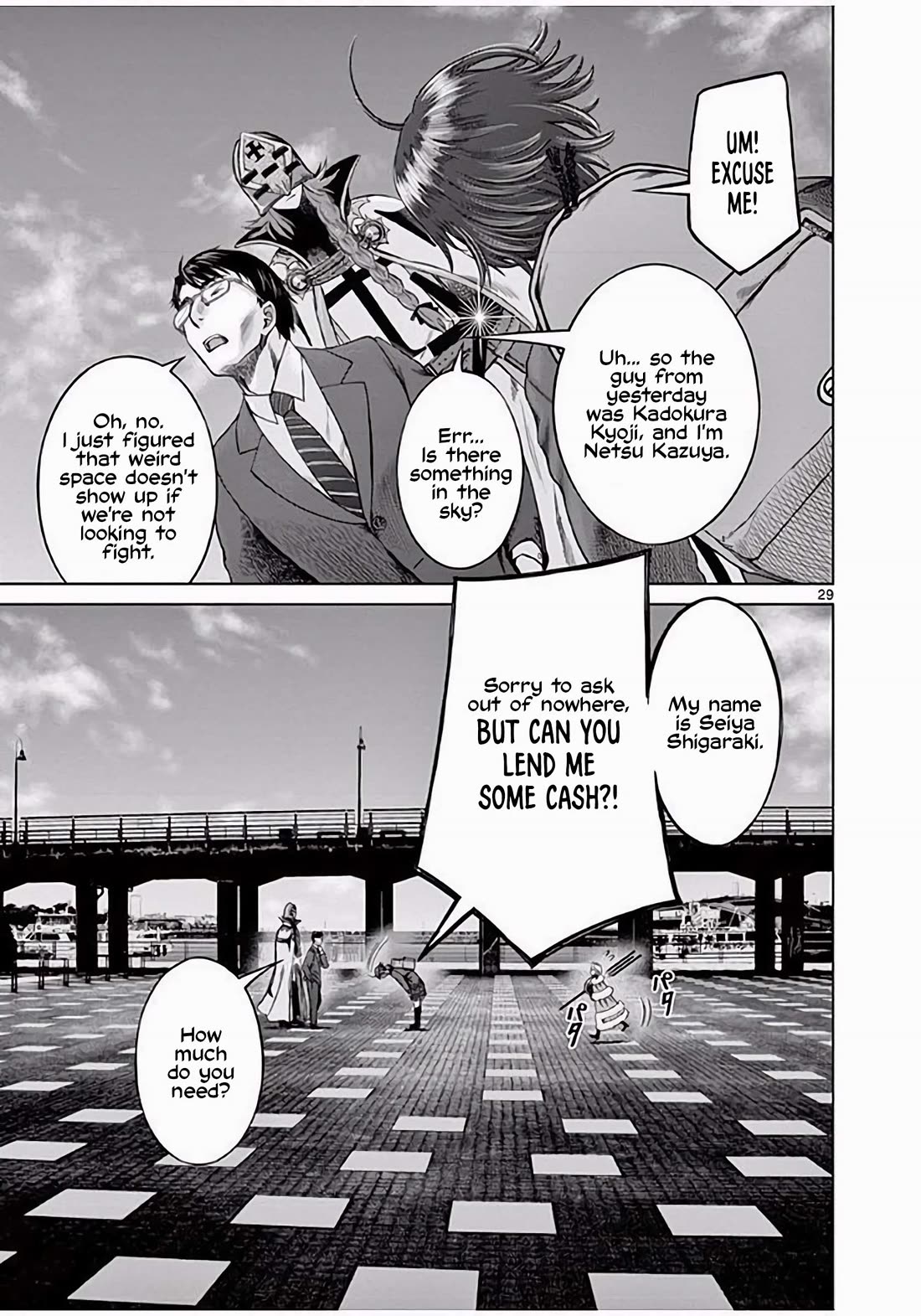 Hinmin, Seihitsu, Daifugou Chapter 3 page 30 - Chapter 3