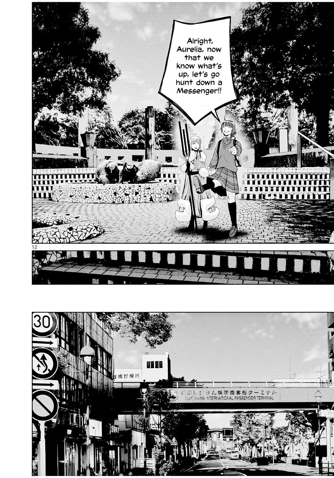 Hinmin, Seihitsu, Daifugou Chapter 4 page 13 - Chapter 4
