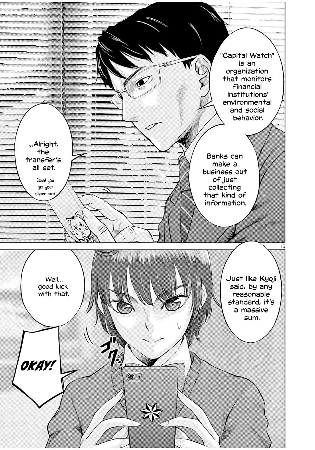 Hinmin, Seihitsu, Daifugou Chapter 4 page 16 - Chapter 4