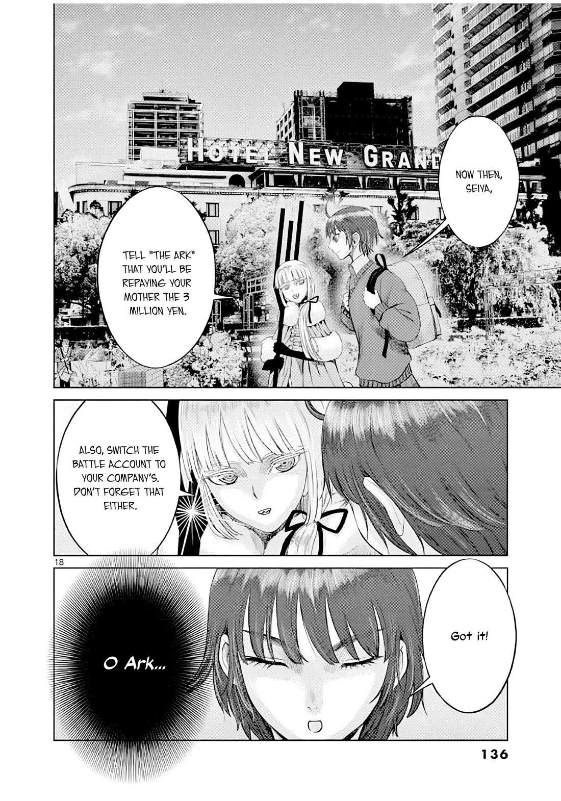 Hinmin, Seihitsu, Daifugou Chapter 4 page 19 - Chapter 4