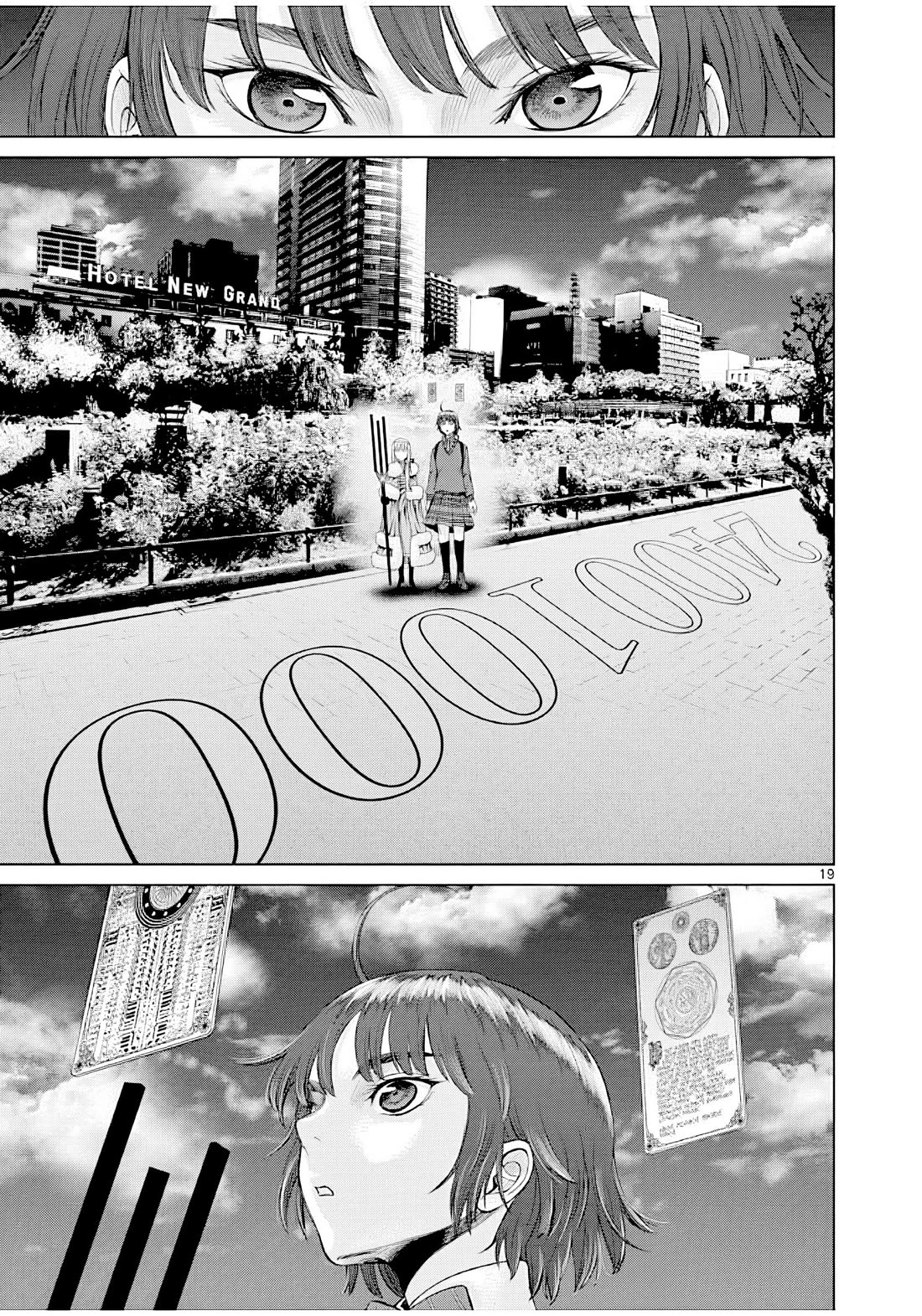 Hinmin, Seihitsu, Daifugou Chapter 4 page 20 - Chapter 4
