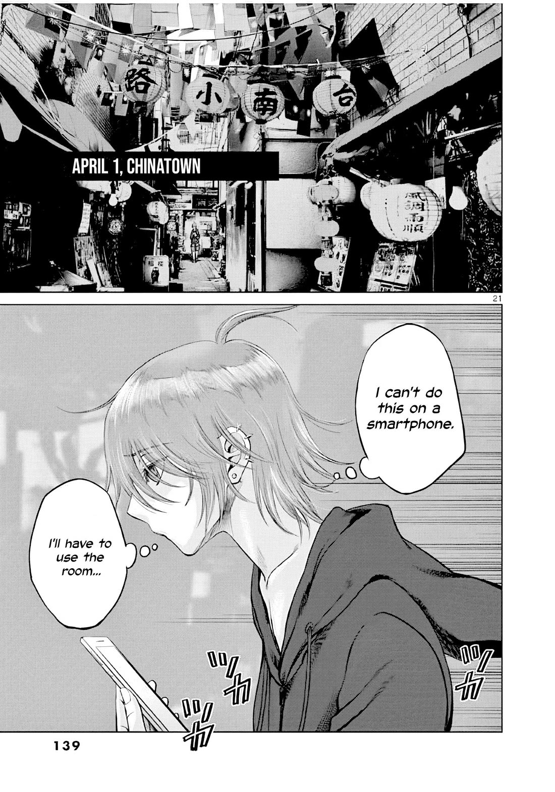 Hinmin, Seihitsu, Daifugou Chapter 4 page 22 - Chapter 4