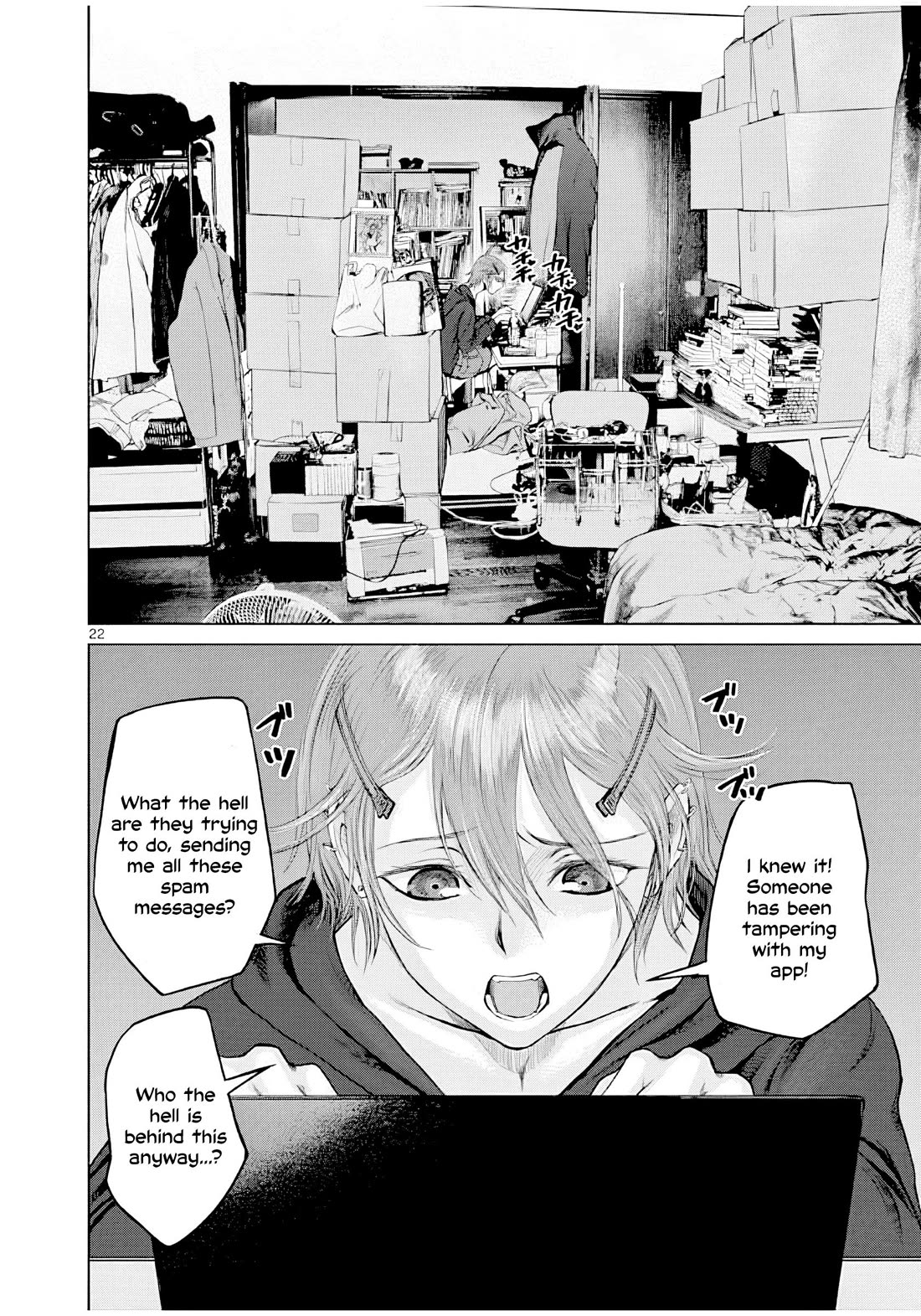 Hinmin, Seihitsu, Daifugou Chapter 4 page 23 - Chapter 4