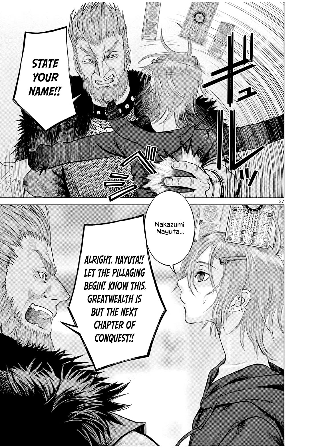Hinmin, Seihitsu, Daifugou Chapter 4 page 28 - Chapter 4