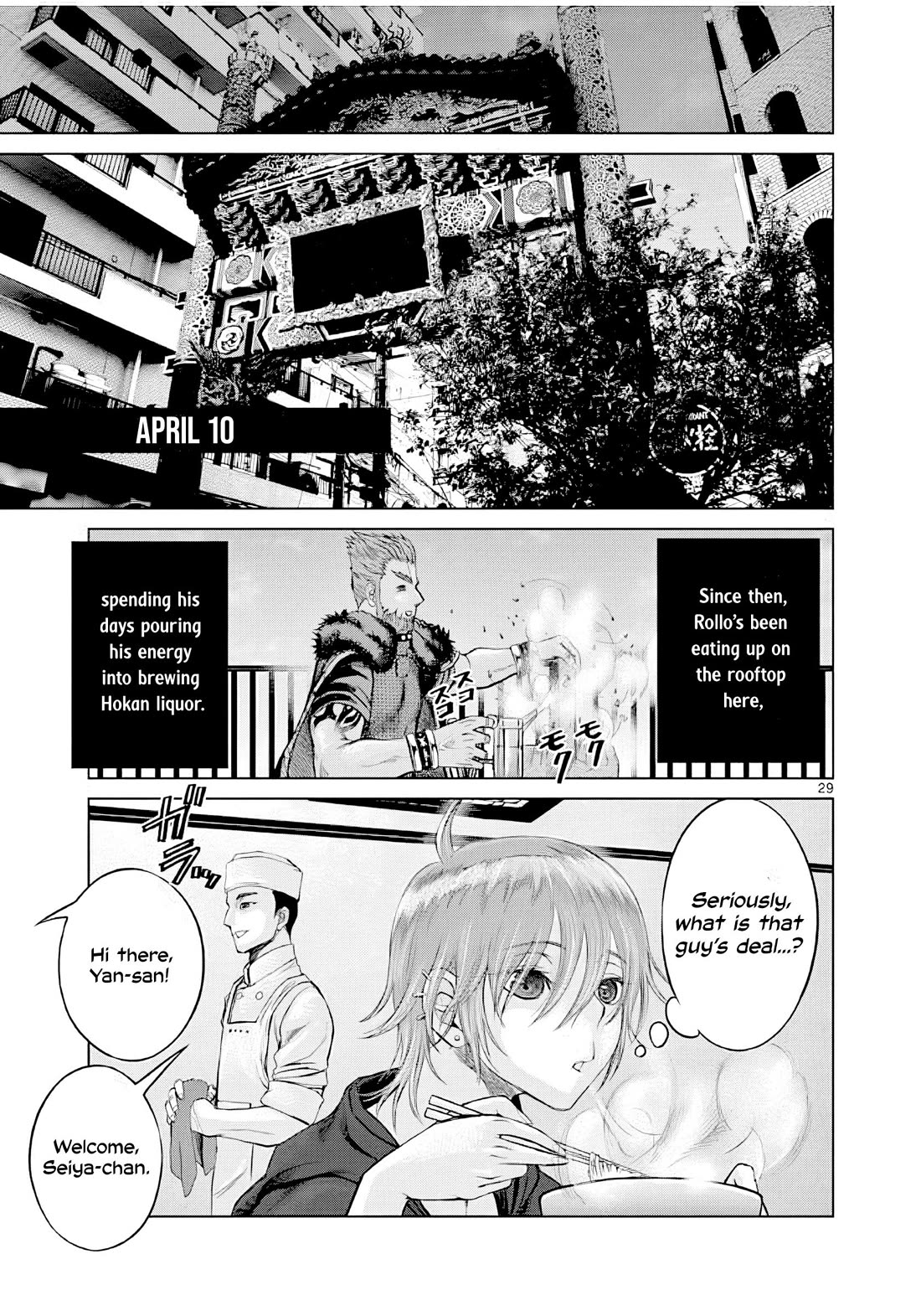 Hinmin, Seihitsu, Daifugou Chapter 4 page 30 - Chapter 4