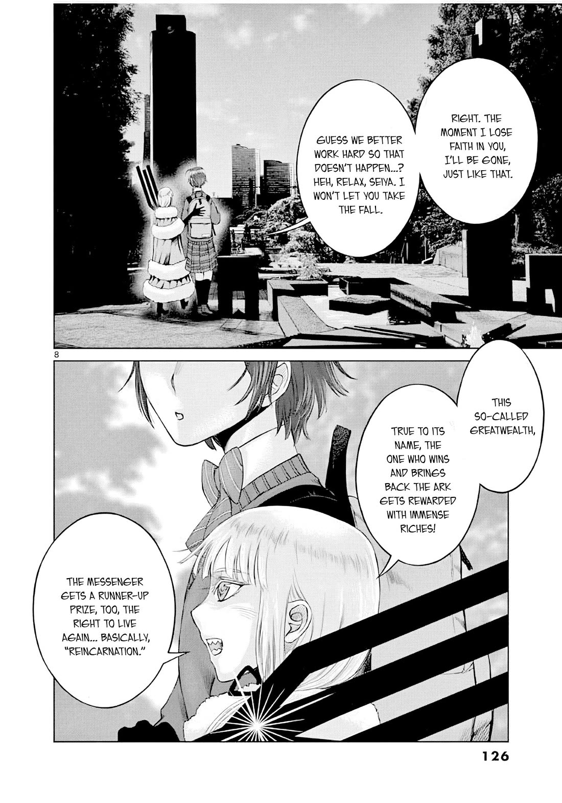 Hinmin, Seihitsu, Daifugou Chapter 4 page 9 - Chapter 4