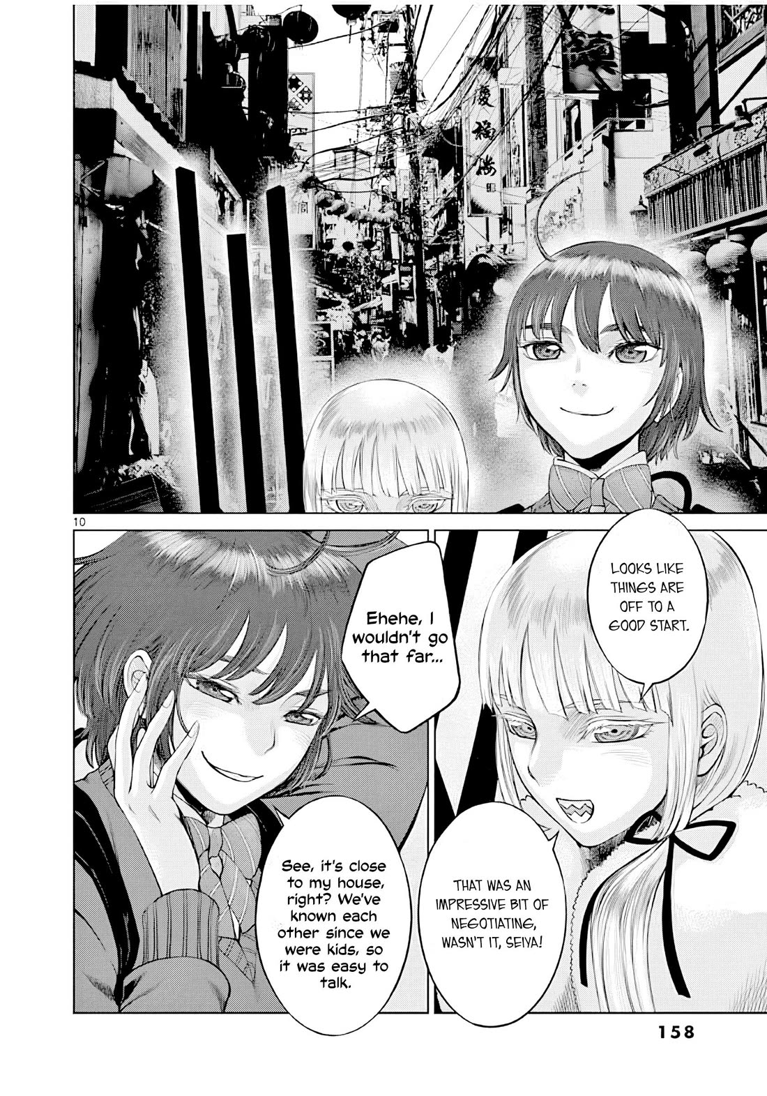 Hinmin, Seihitsu, Daifugou Chapter 5 page 11 - Chapter 5