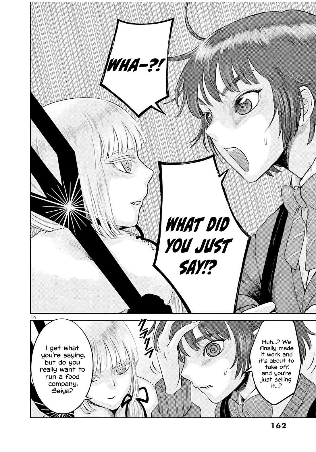Hinmin, Seihitsu, Daifugou Chapter 5 page 15 - Chapter 5