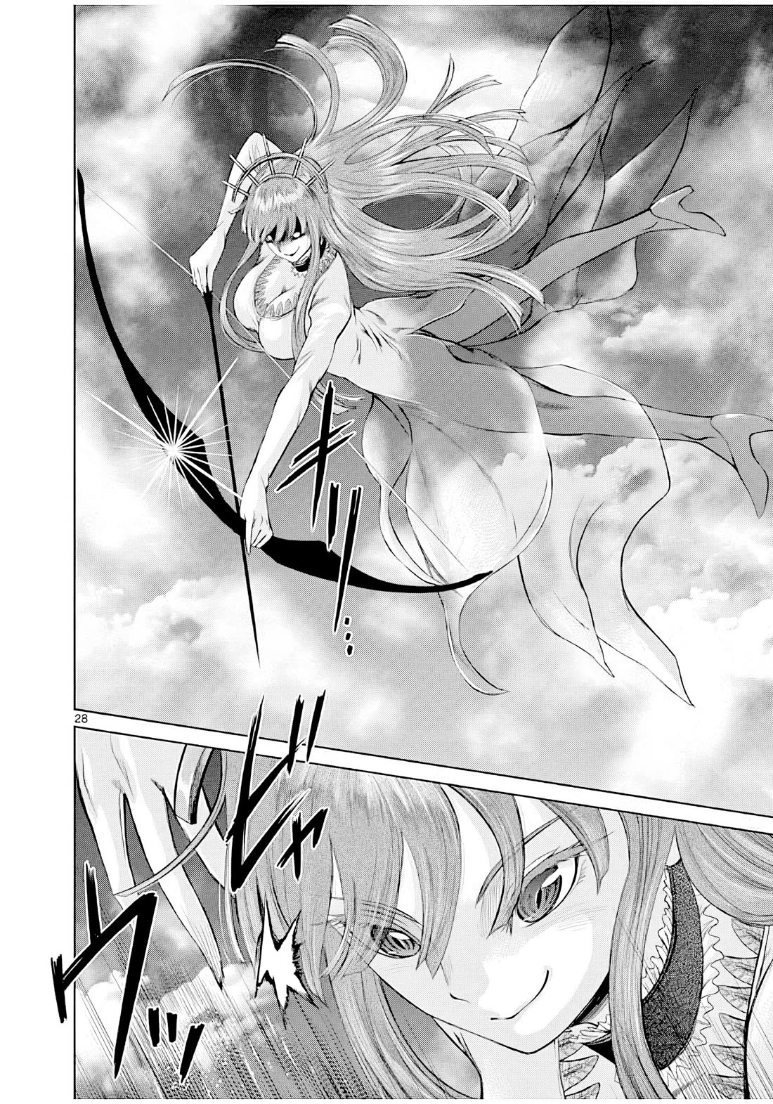 Hinmin, Seihitsu, Daifugou Chapter 5 page 29 - Chapter 5