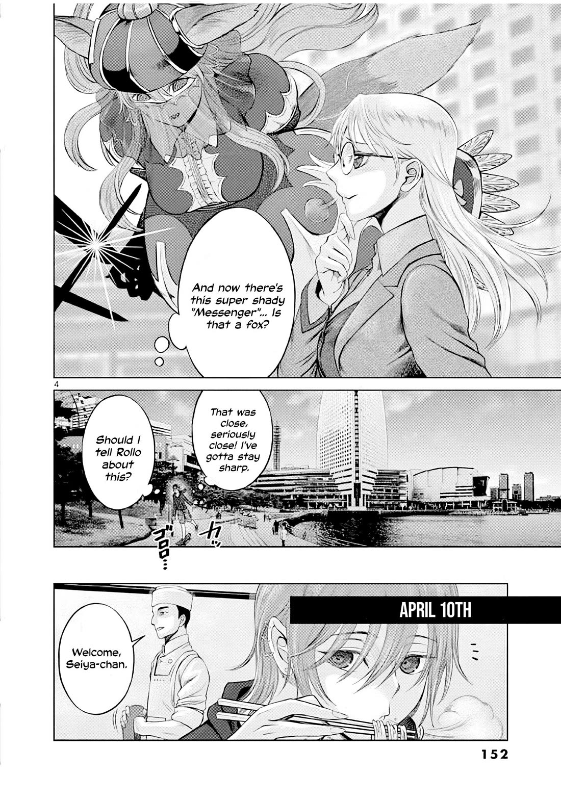 Hinmin, Seihitsu, Daifugou Chapter 5 page 5 - Chapter 5