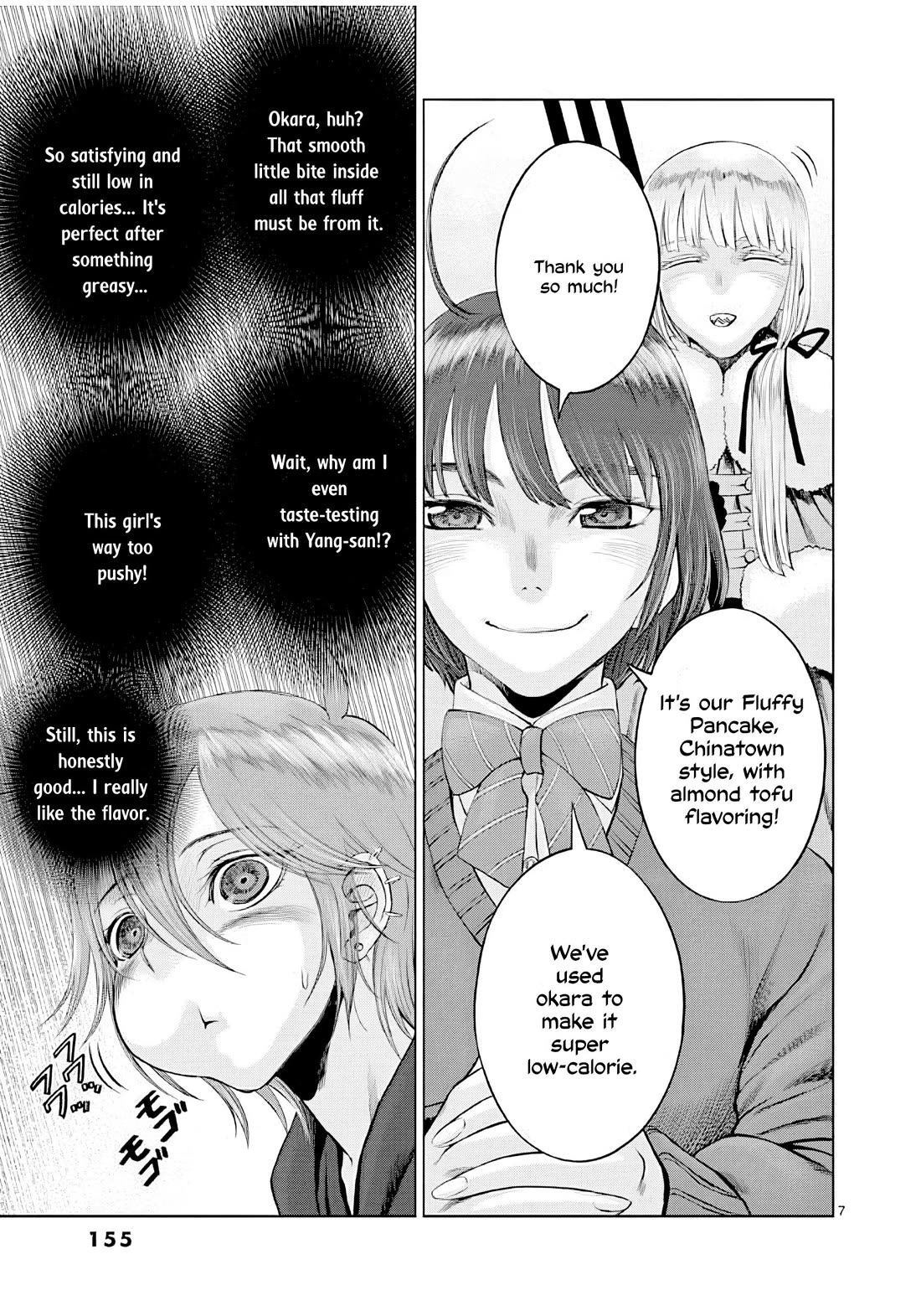 Hinmin, Seihitsu, Daifugou Chapter 5 page 8 - Chapter 5