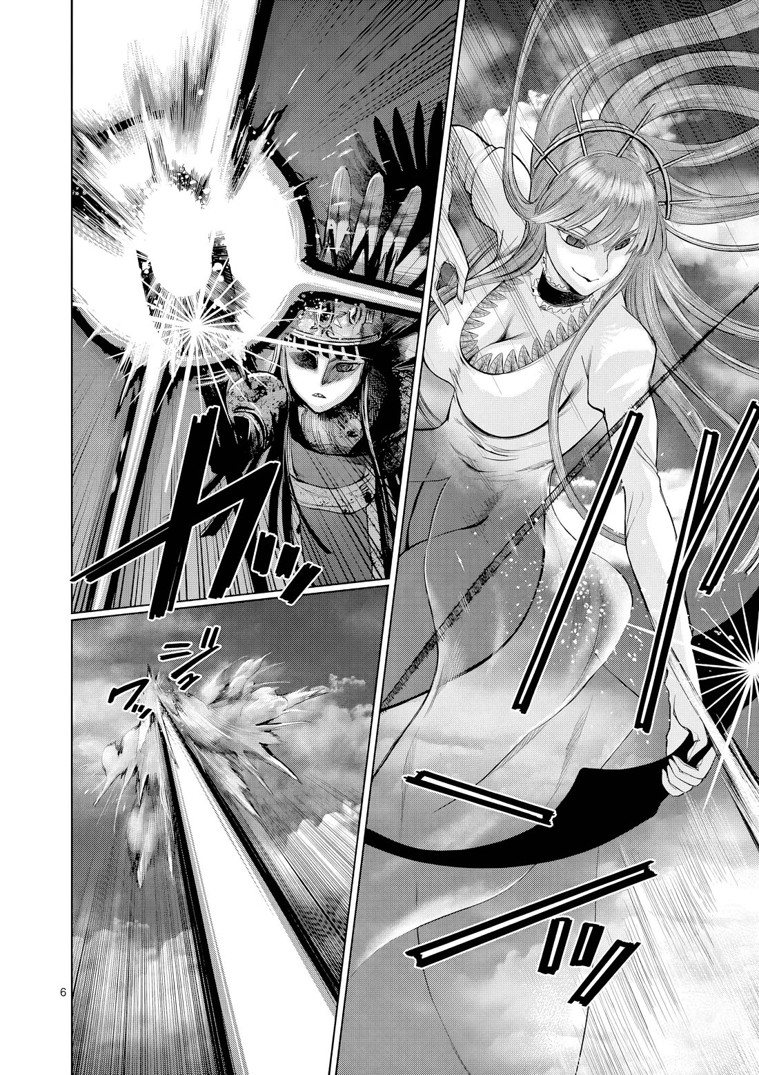 Hinmin, Seihitsu, Daifugou Chapter 6 page 15 - Chapter 6