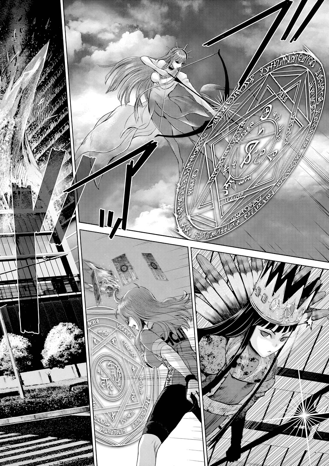 Hinmin, Seihitsu, Daifugou Chapter 6 page 23 - Chapter 6