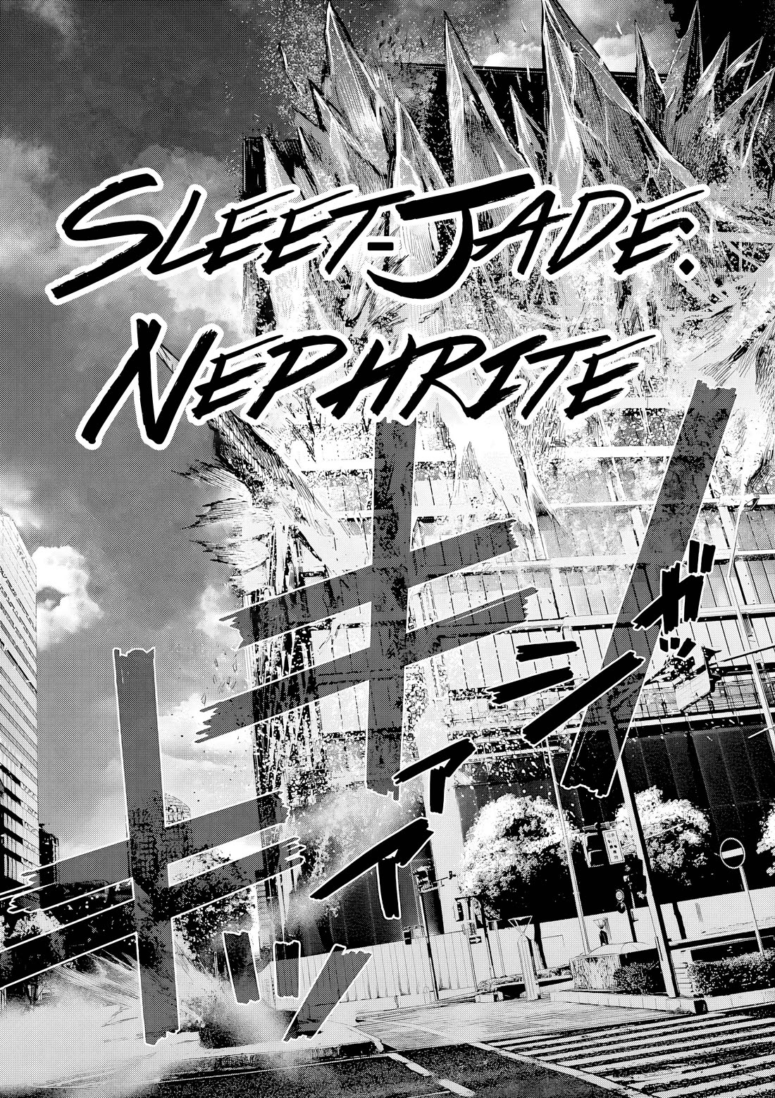 Hinmin, Seihitsu, Daifugou Chapter 6 page 24 - Chapter 6