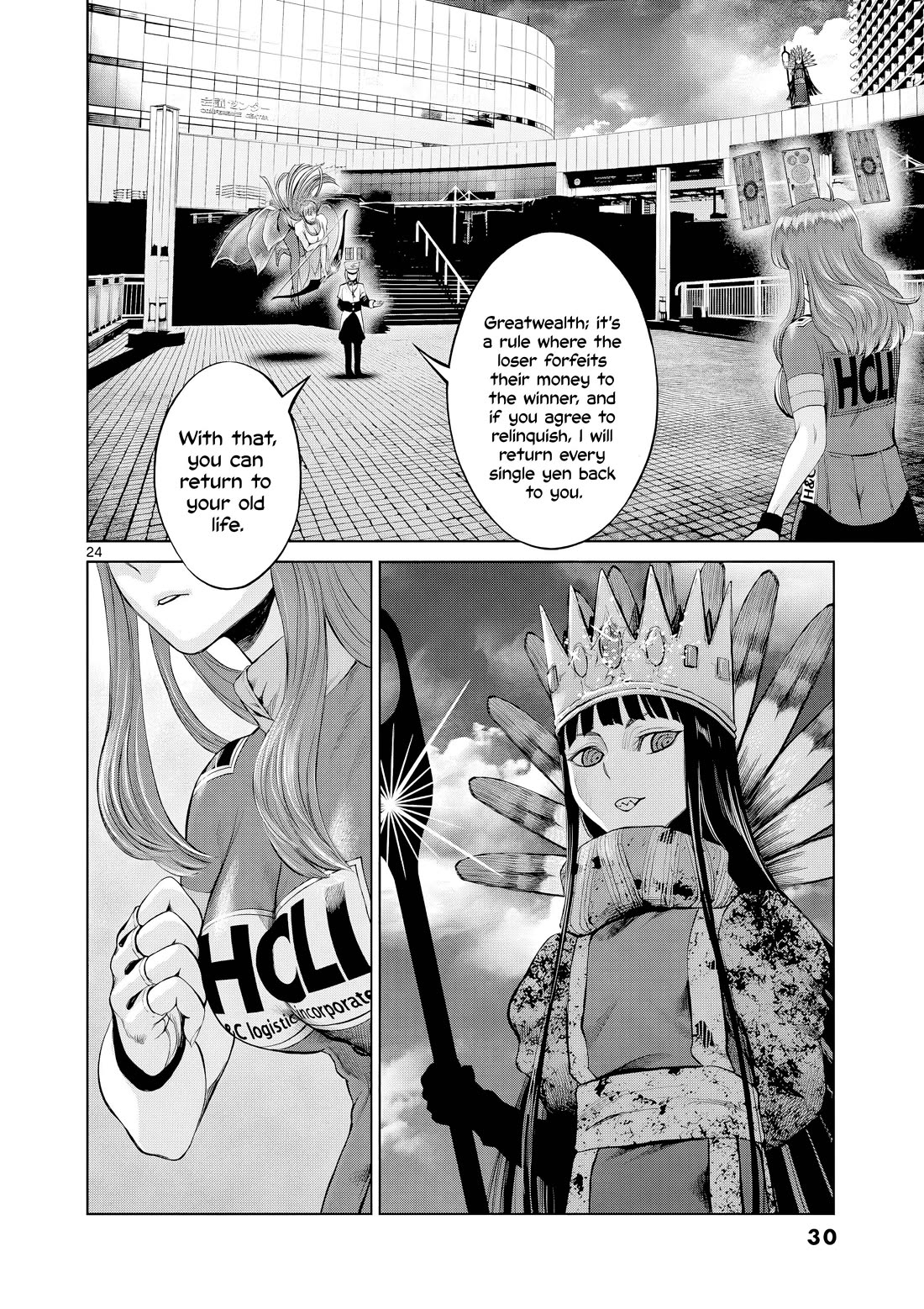 Hinmin, Seihitsu, Daifugou Chapter 6 page 33 - Chapter 6