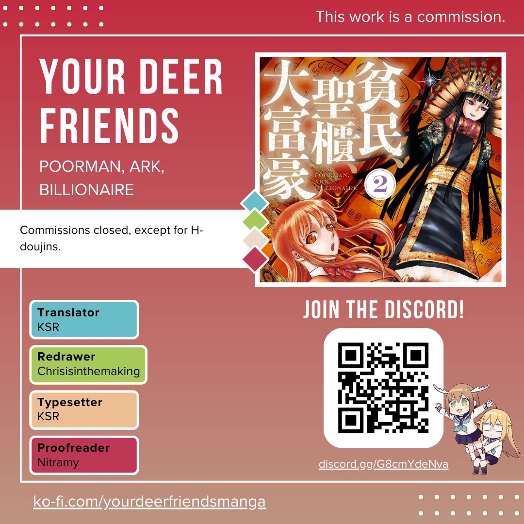 Hinmin, Seihitsu, Daifugou Chapter 7 page 1 - Chapter 7