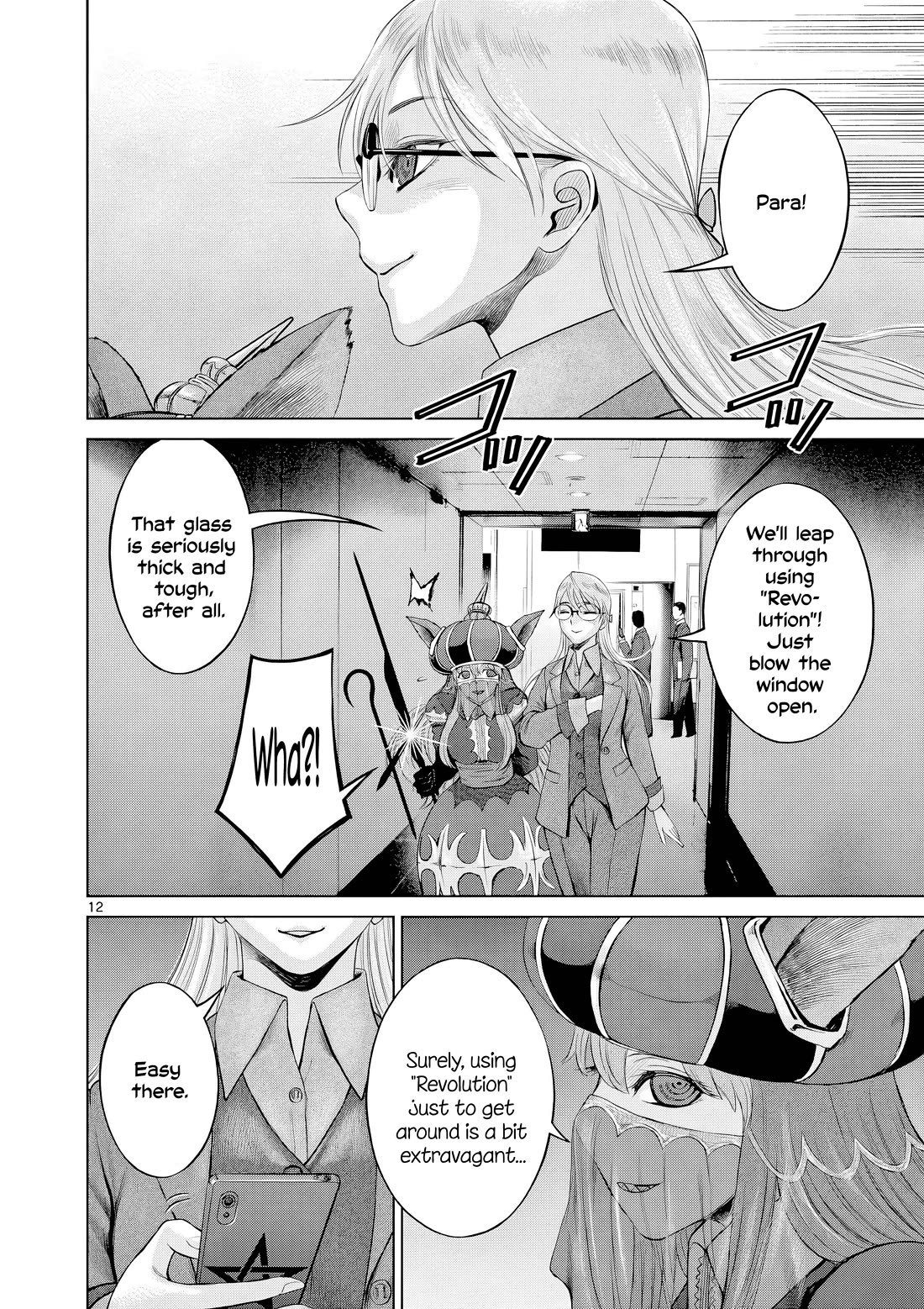 Hinmin, Seihitsu, Daifugou Chapter 7 page 13 - Chapter 7