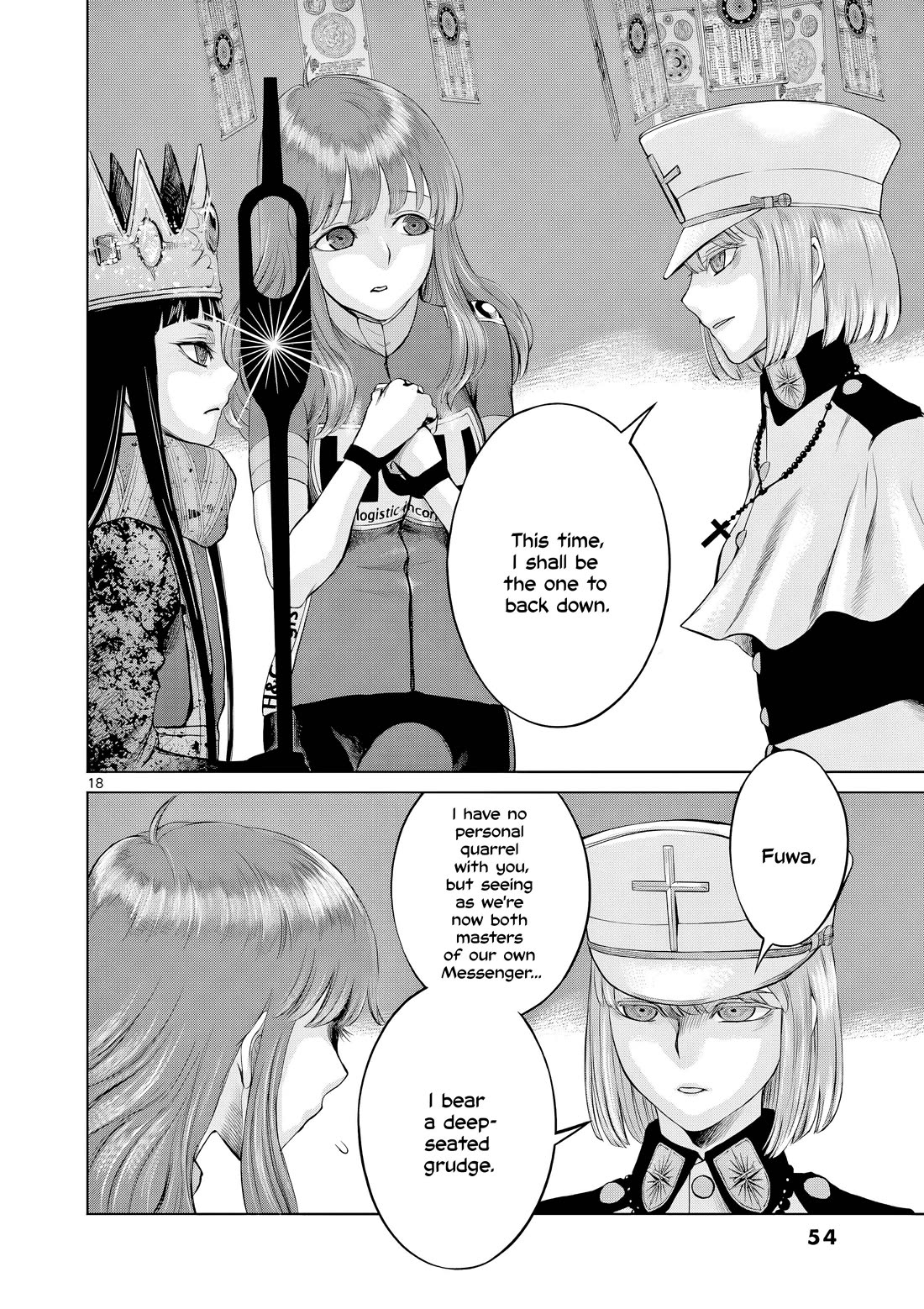 Hinmin, Seihitsu, Daifugou Chapter 7 page 19 - Chapter 7